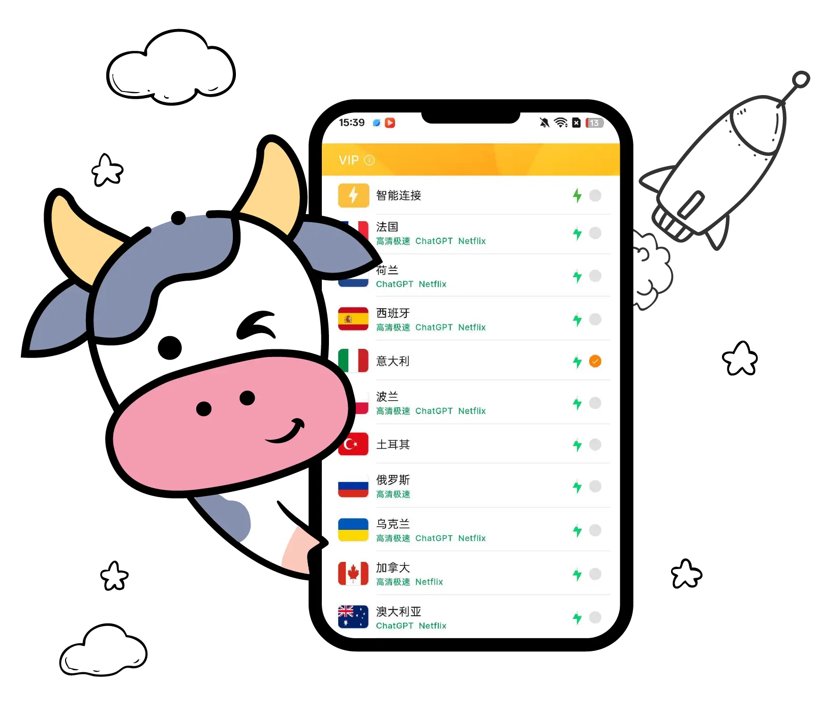 安全上网，互联世界 | 高速私密科学上网 | 最推荐小牛加速器-小牛加速器, 加速器排名, 免费加速器, 科学上网, 免费梯子, 免费机场, 回国加速器, 匿名上网, 高速机场, 稳定节点, 加速器推荐